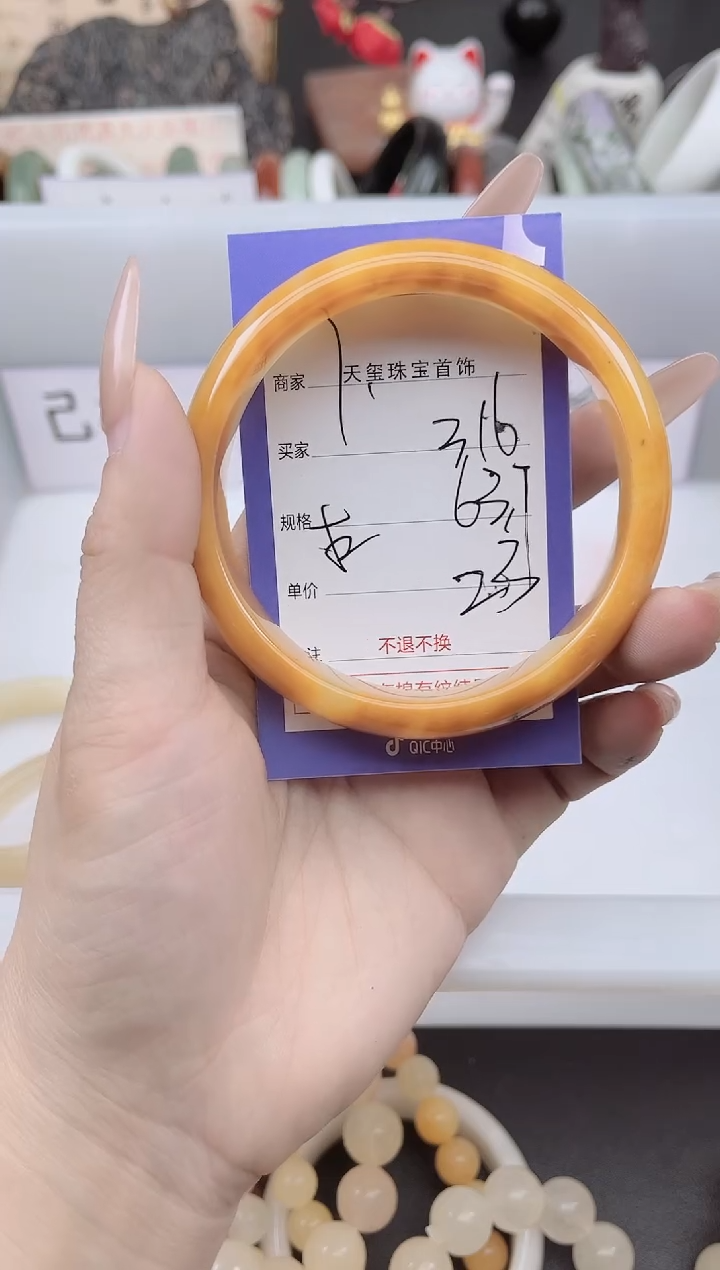 未镶嵌手镯石英质玉316