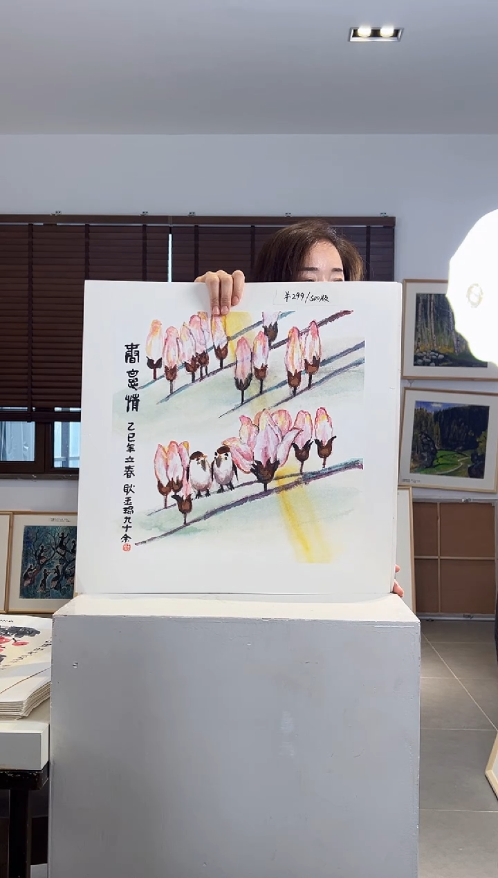 版画耿玉琨亲签限量版画作品S版