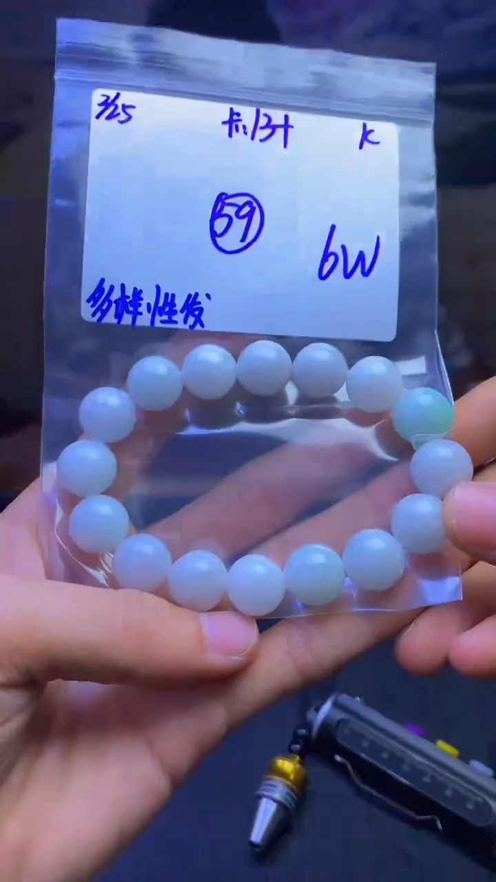 【闪购商品】定制翡翠未镶嵌天然缅A货翡翠，多样性发货