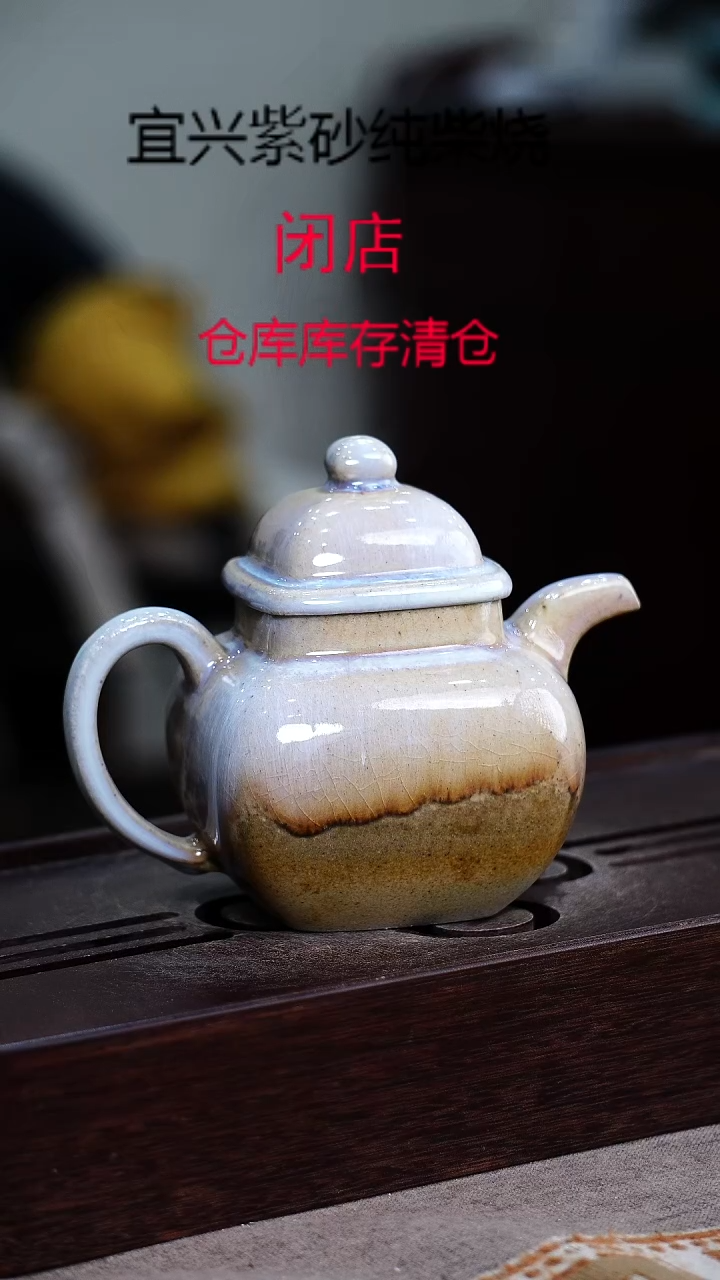 茶壶紫砂宜興紫砂柴燒