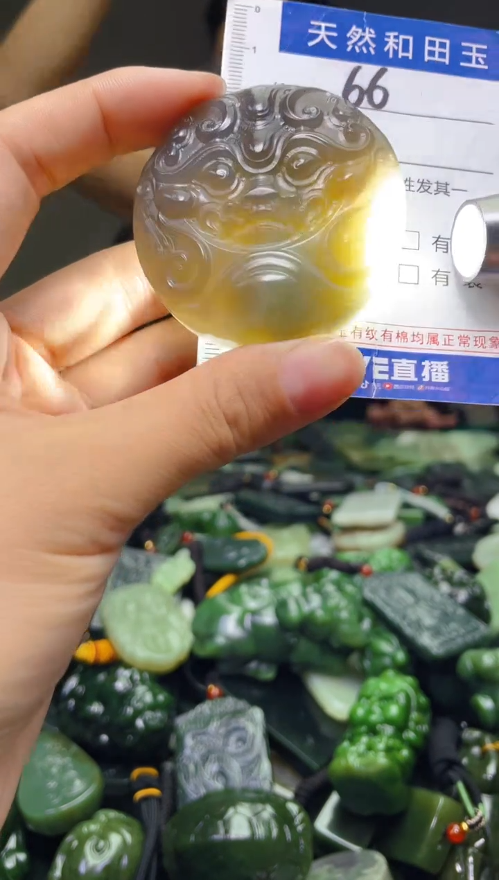 颈饰未镶嵌和田玉66