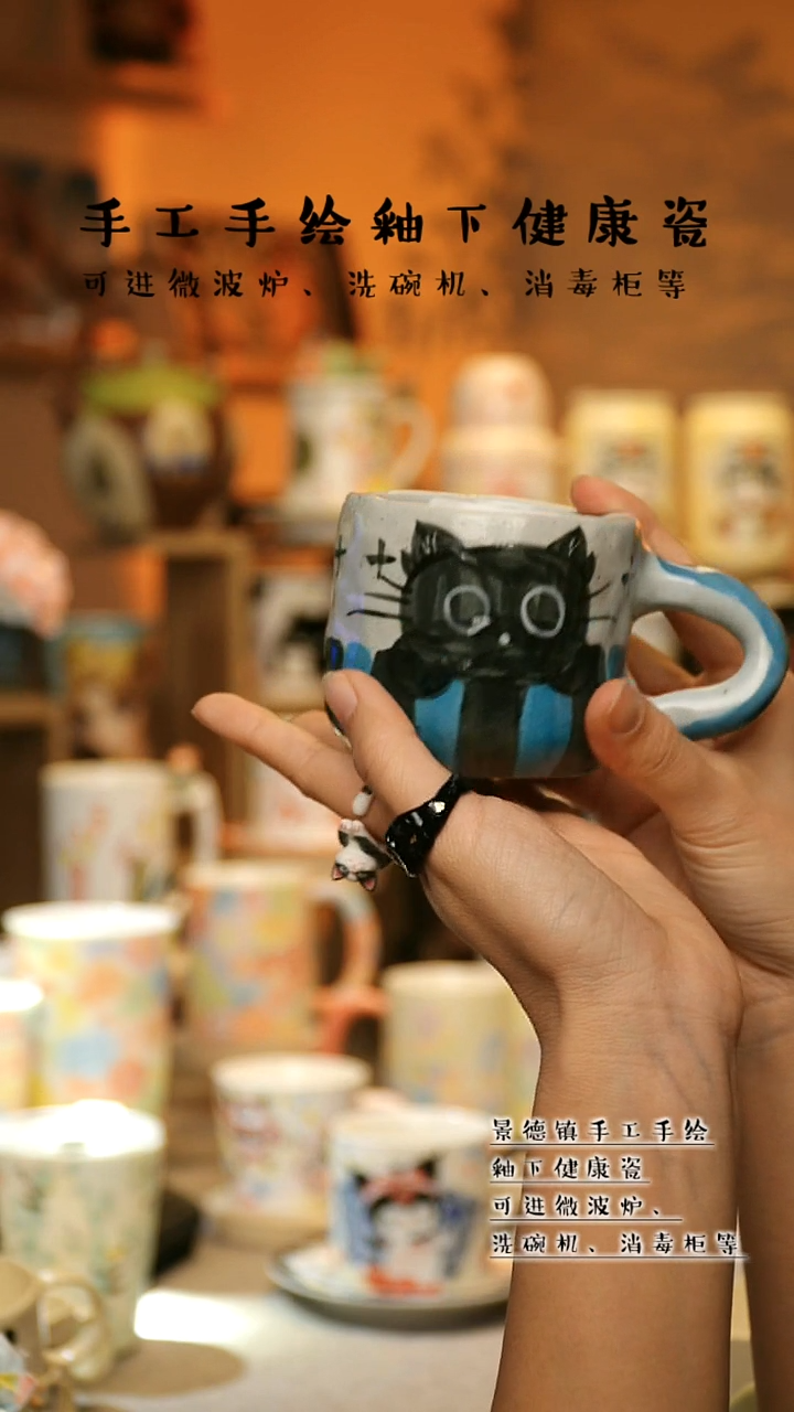 【闪购商品】杯陶瓷景德镇高温釉下彩&A097