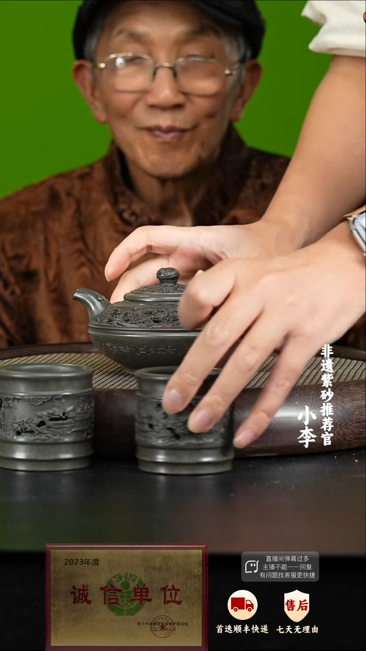 71 紫砂茶壶紫砂茶壶