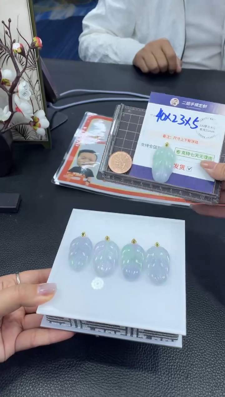 【闪购商品】翡翠挂件18K金镶嵌幻彩叶子FL15多样性发其一CP配绳