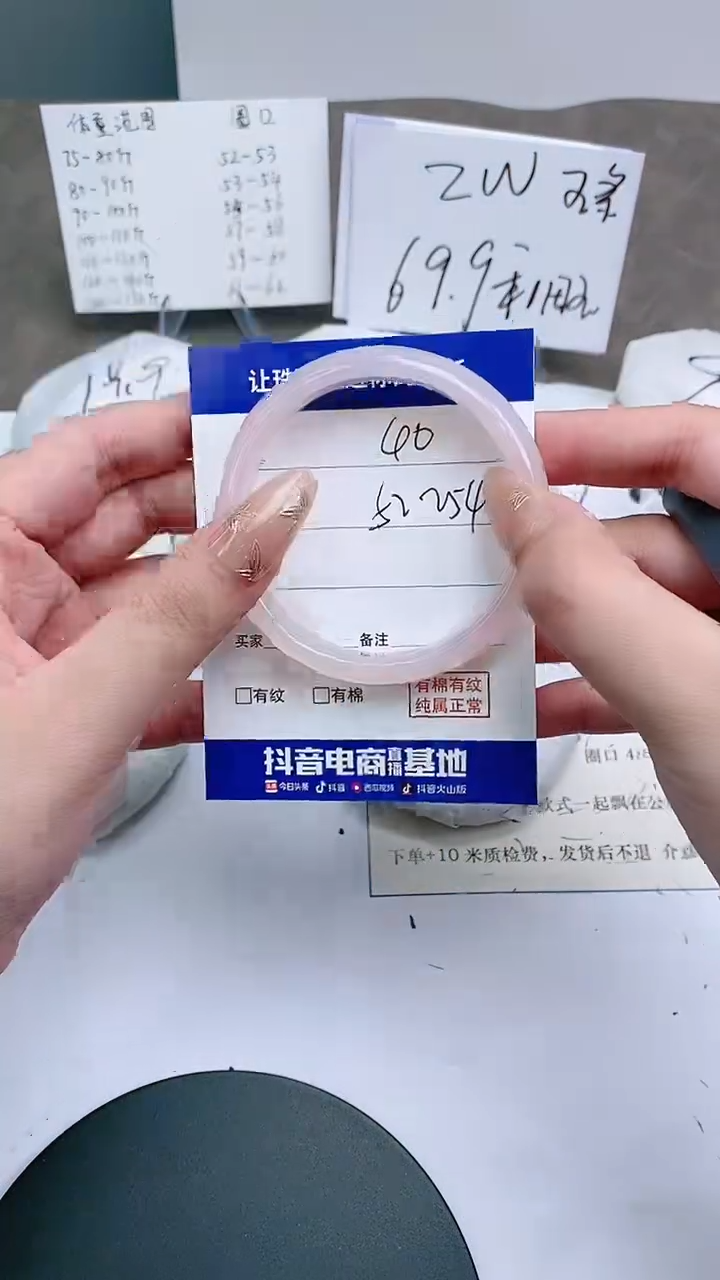 【闪购商品】玛瑙/玉髓手镯未镶嵌52-54