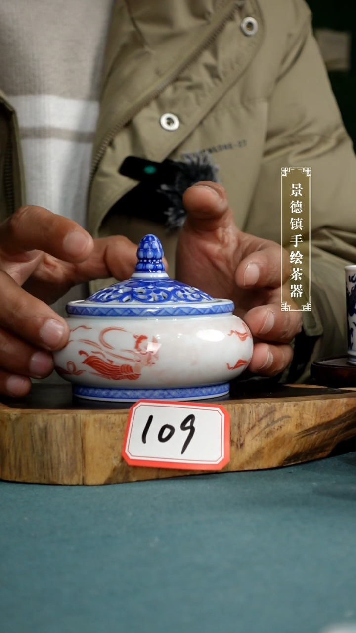 【闪购商品】杯109全手工手绘茶器