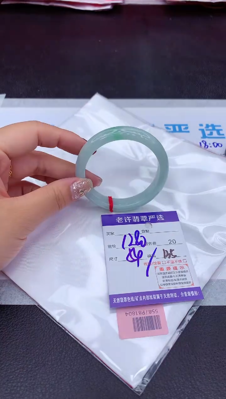 【闪购商品】翡翠手镯未镶嵌111111111111