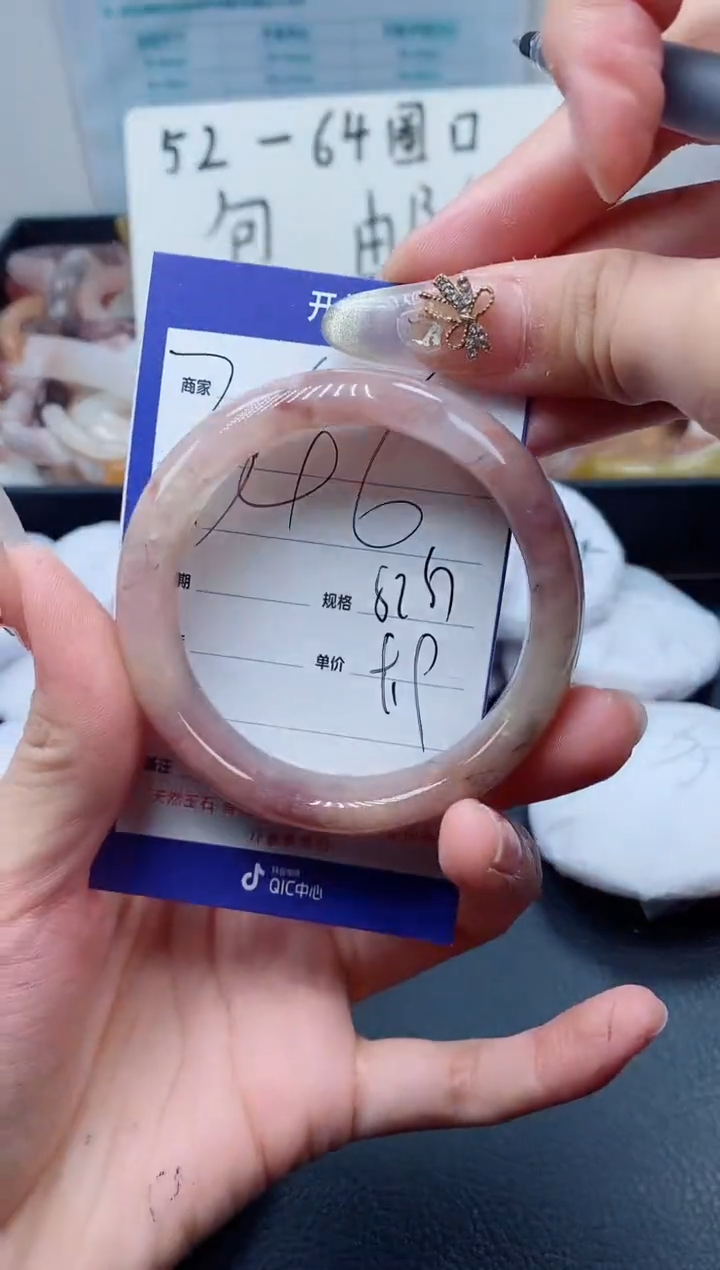 【闪购商品】石英质玉（金丝玉）手镯未镶嵌346-52