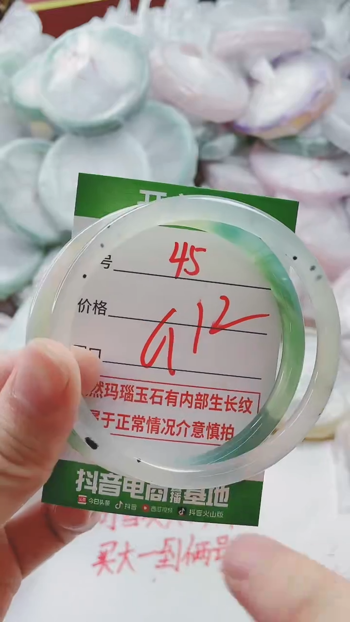 【闪购商品】玛瑙/玉髓手镯未镶嵌45