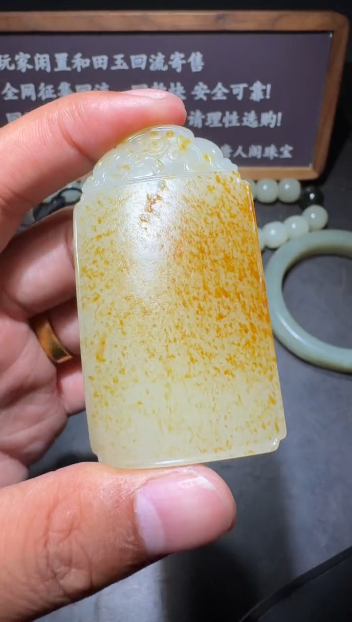 【闪购商品】和田玉未镶嵌和田玉和田玉