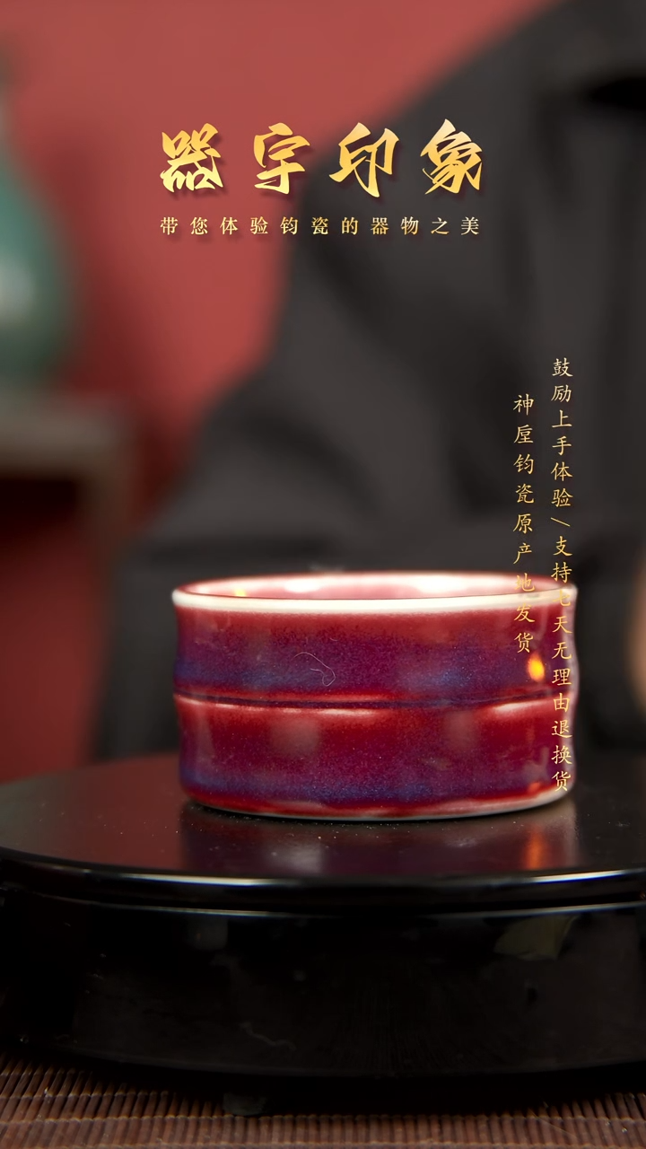 【闪购商品】杯名家高货精品钧瓷单杯单壶