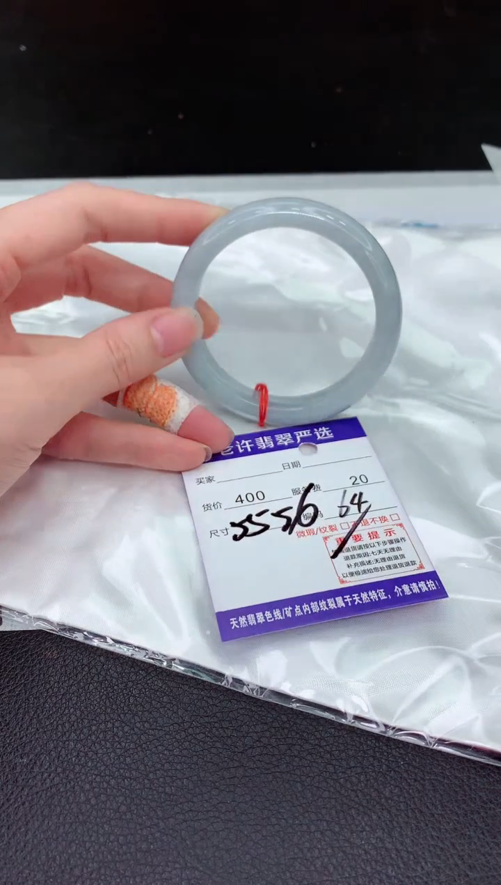 翡翠手镯未镶嵌11111111