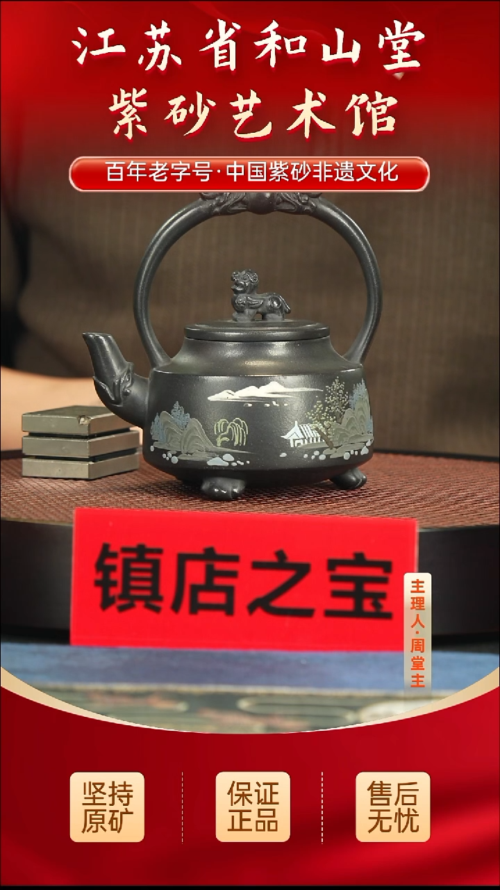 茶壶紫砂399.00399.00