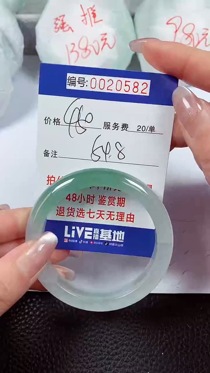 【闪购商品】拍下以实物为准00020582