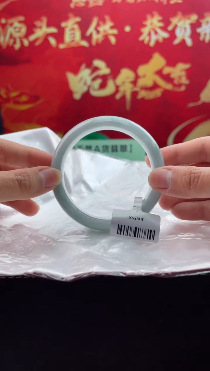 【闪购商品】翡翠手镯未镶嵌12翡翠手镯（微瑕）