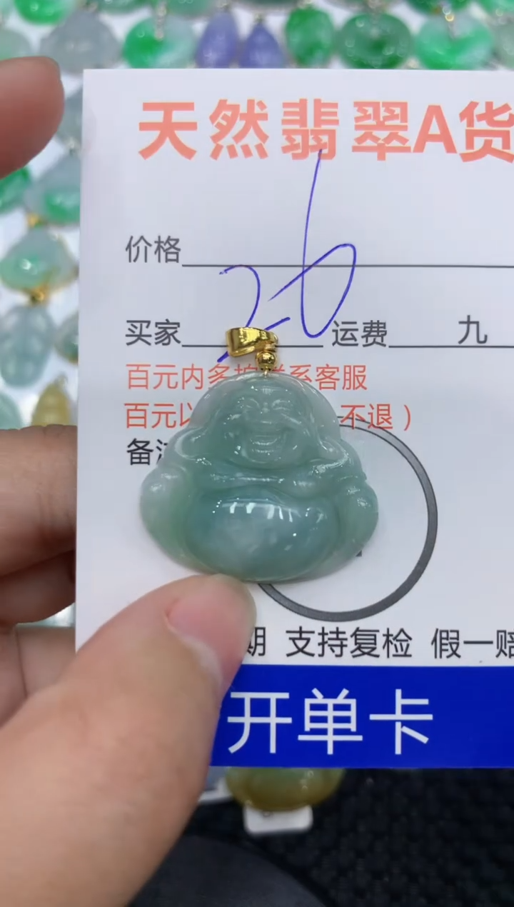 【闪购商品】翡翠颈饰合金1111111111