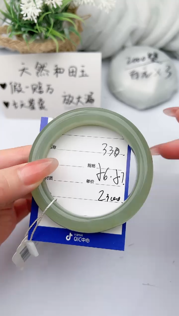 【闪购商品】和田玉（糖玉）手镯未镶嵌 柯沛330