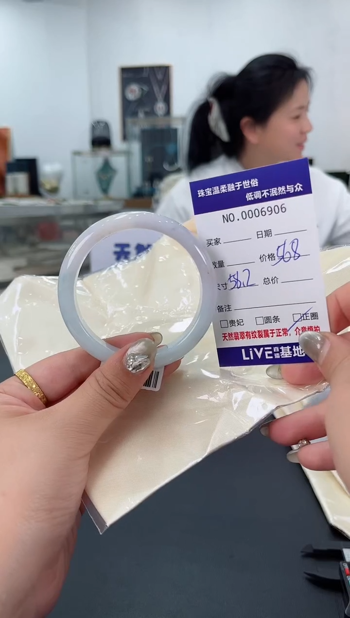 【闪购商品】翡翠手镯未镶嵌天然翡翠A货