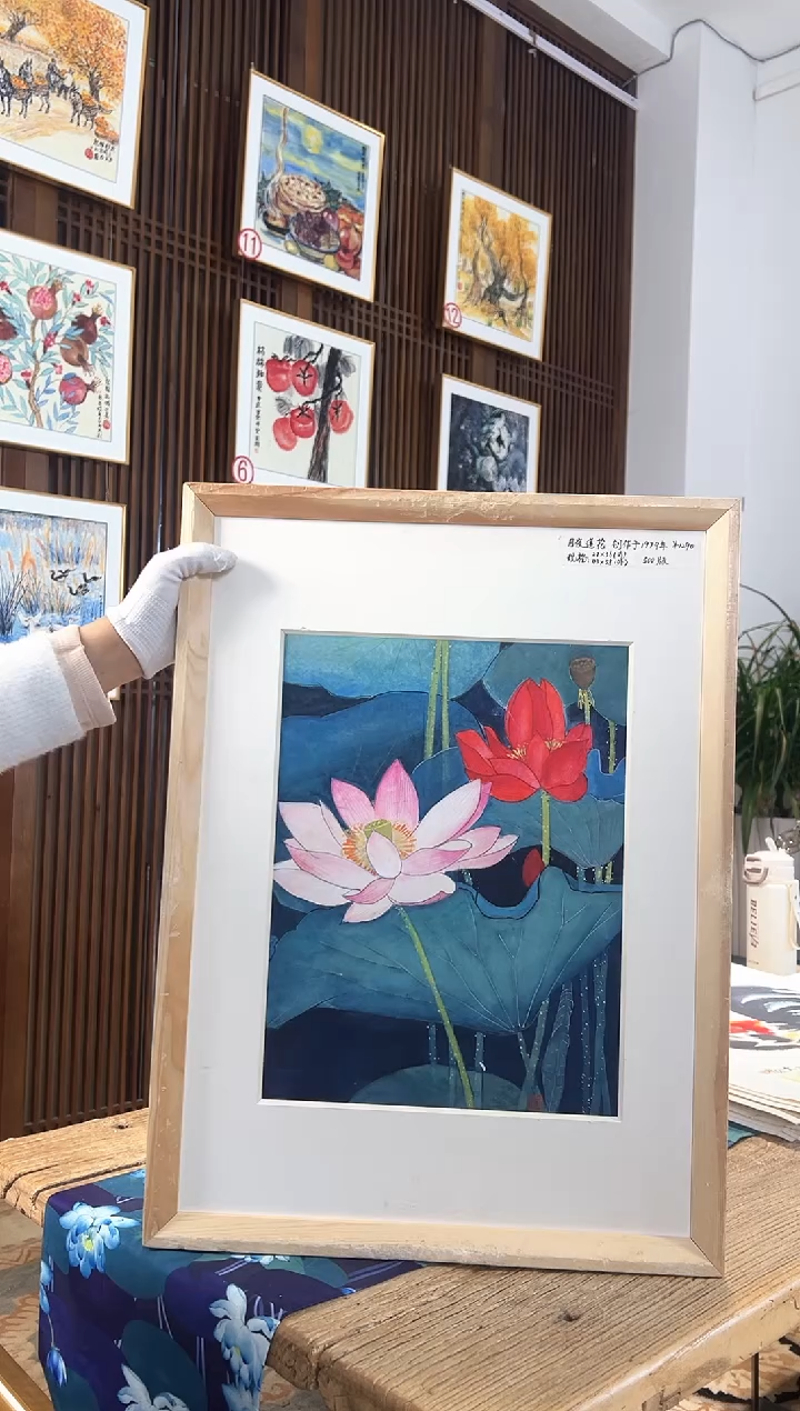 版画耿玉琨名章限量版画S