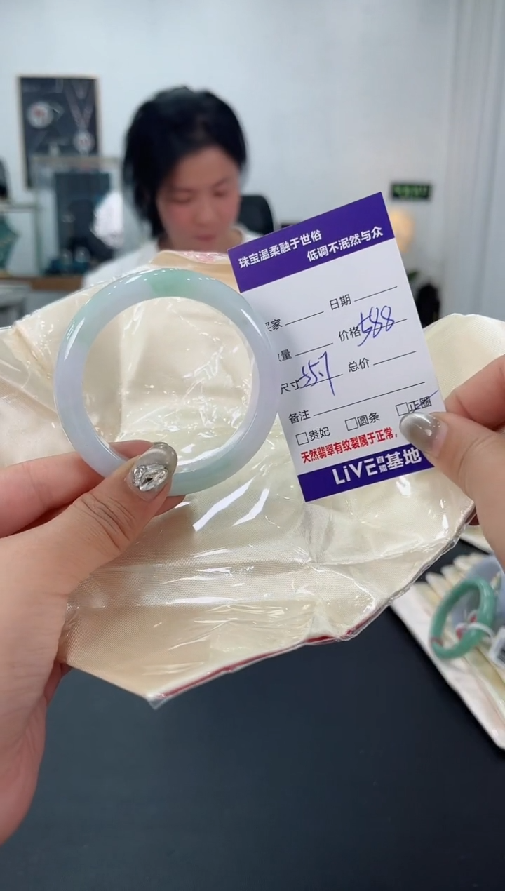 【闪购商品】翡翠手镯未镶嵌天然翡翠A货