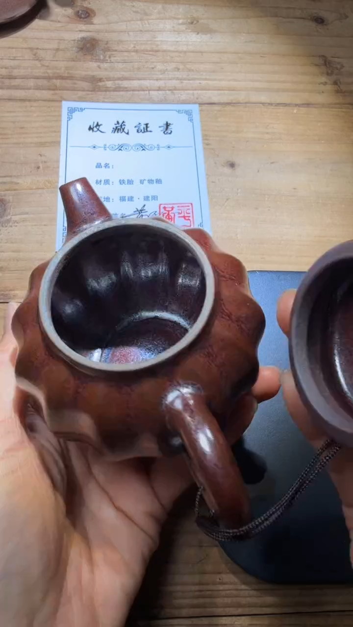 茶盏黄平建盏精品分享292