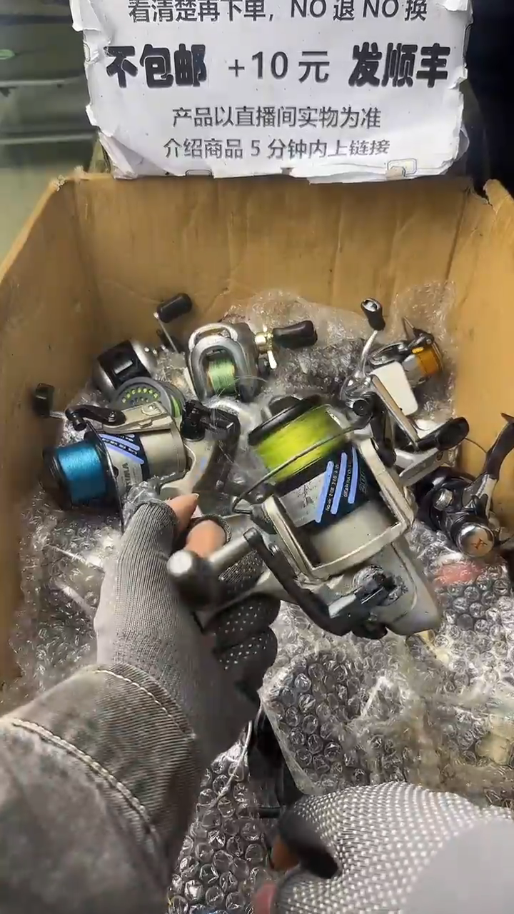 肉**砖直播间讲解为准；看清楚再下单如有拆卸不退不换，微瑕孤品