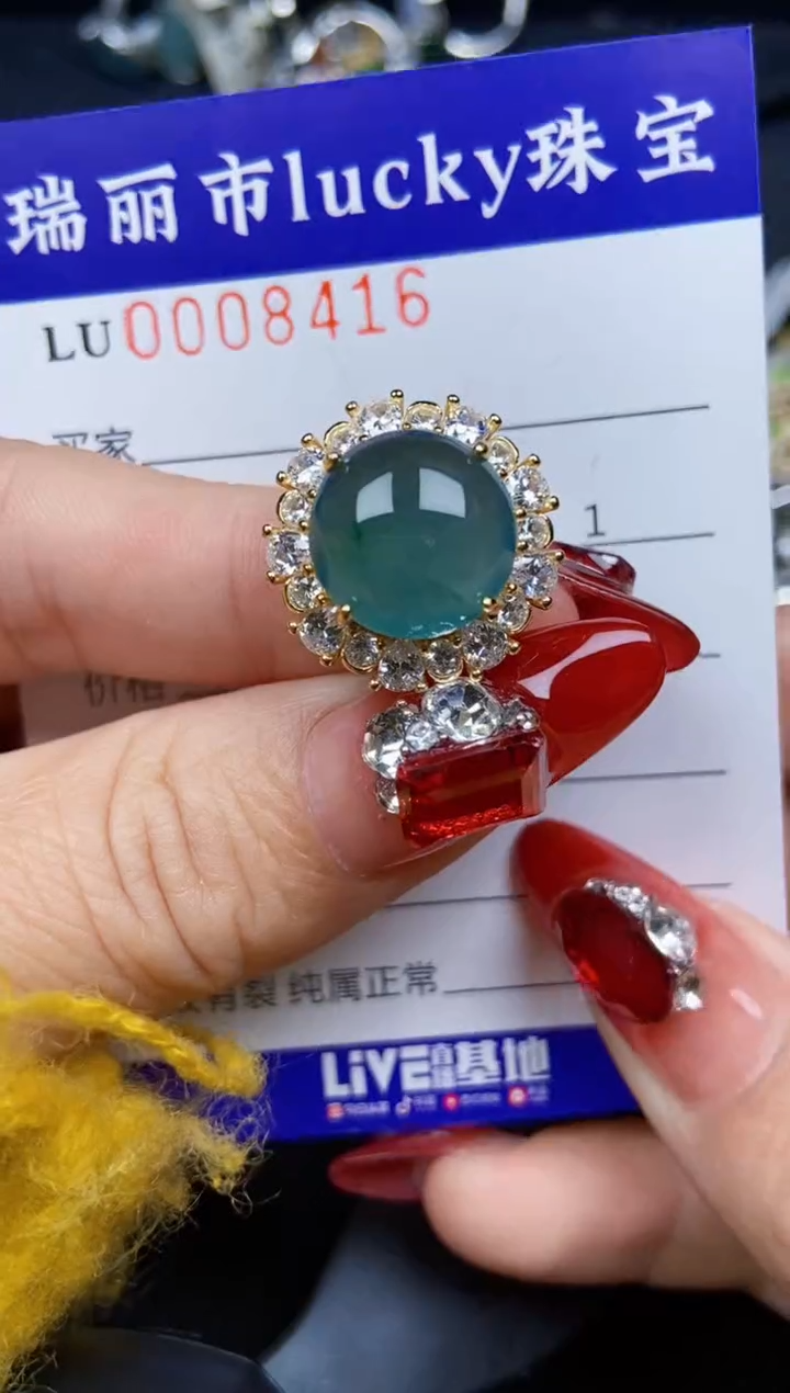 【闪购商品】翡翠颈饰银S925镶嵌8416