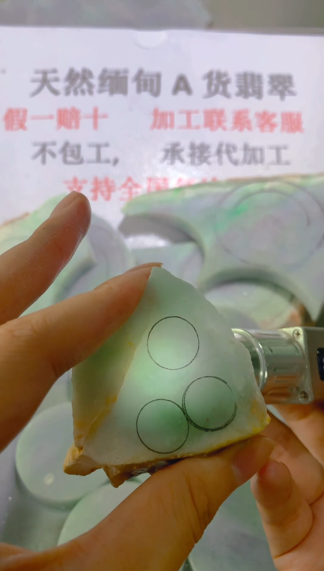 未镶嵌裸石翡翠天然缅甸翡翠A货FC363