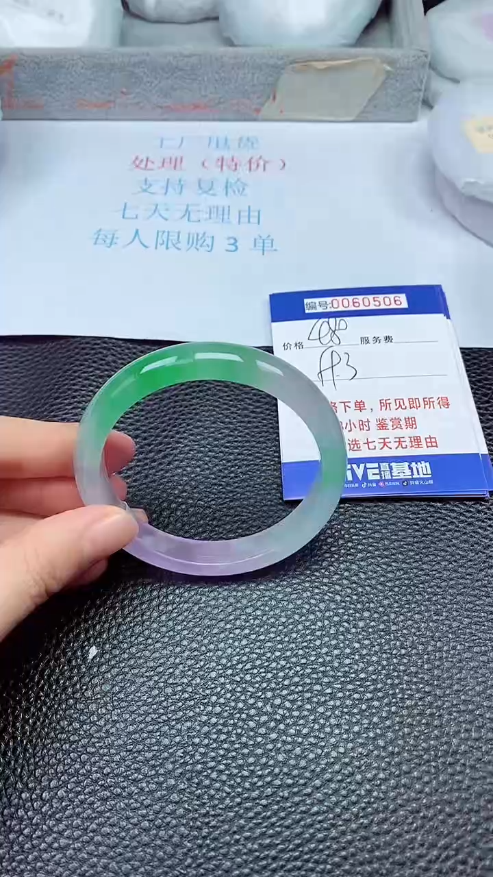 饰品拍下以实物为准60506