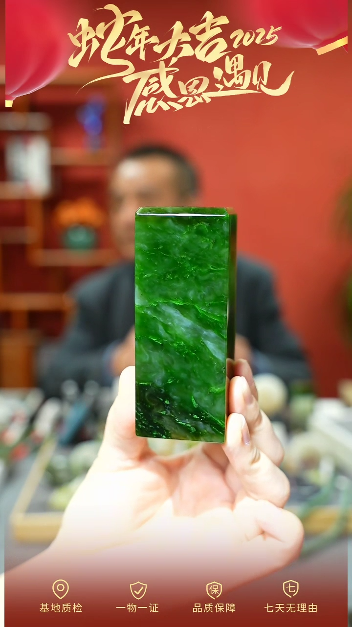 【闪购商品】和田玉印章未镶嵌cz