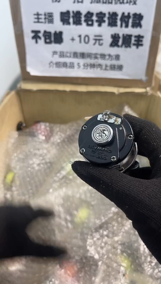 野*亚钓鱼轮，微瑕孤品，成色，型号直播间讲解为准，看好再下单