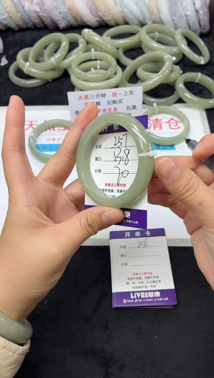 未镶嵌手镯石英质玉257