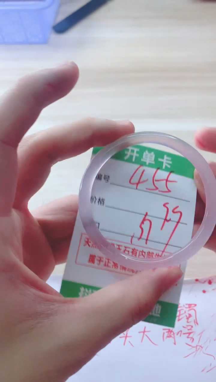 玛瑙/玉髓手镯未镶嵌455