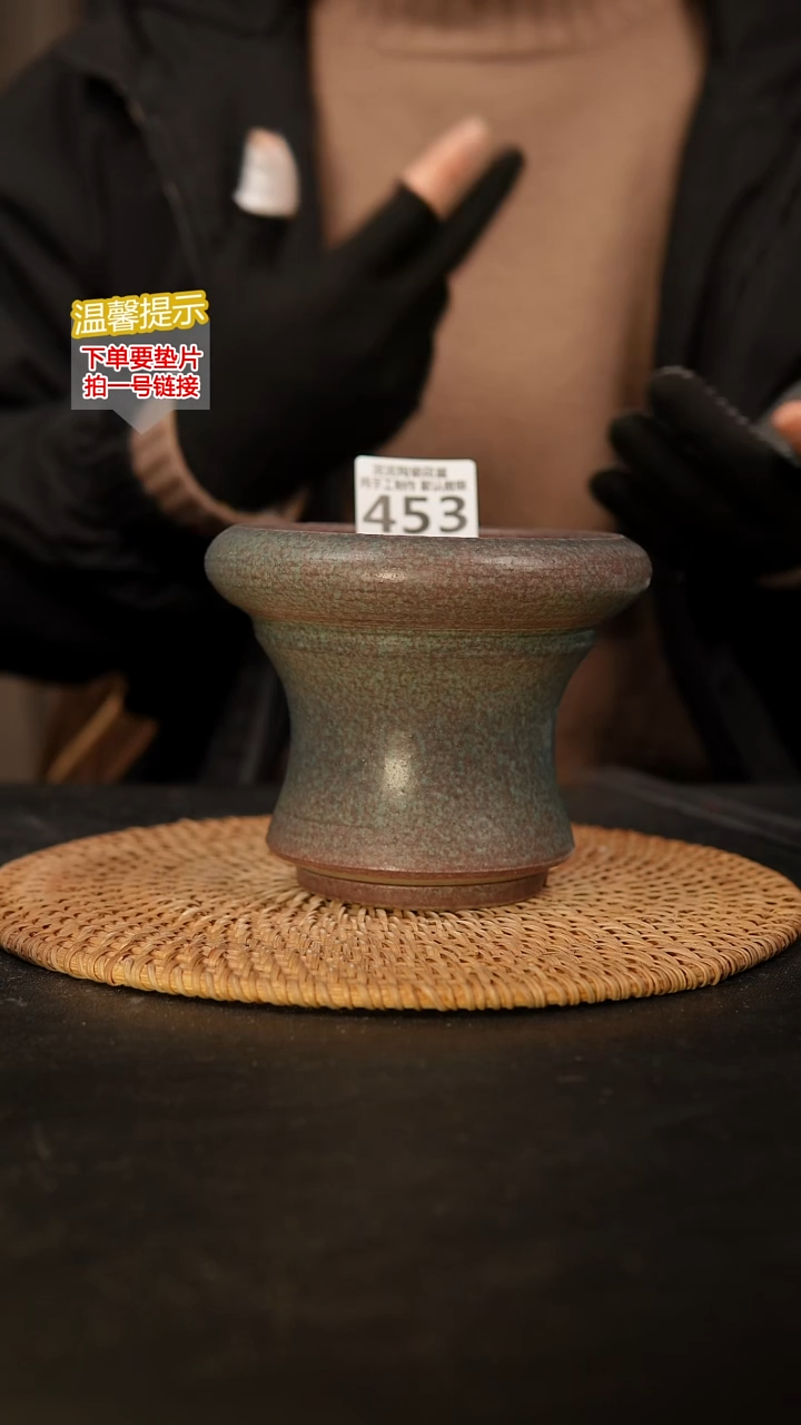 瓷片453 内口径约11  外高约11