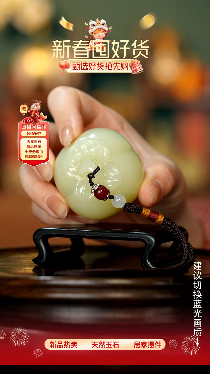 玉《事事如意》摆件