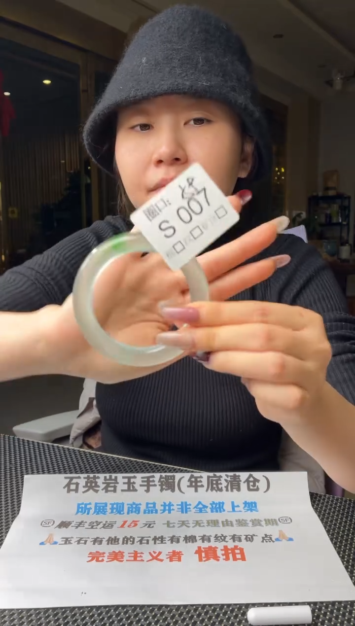 琳****凝闪购链接一物一截图S007