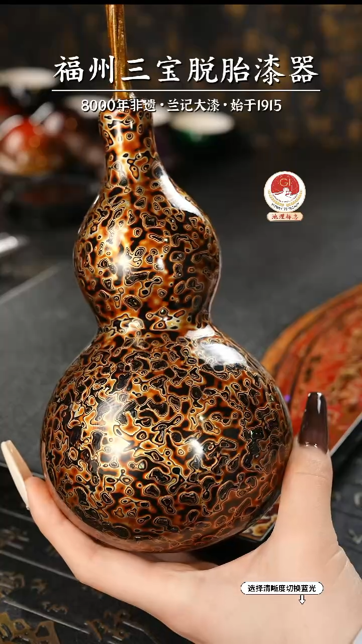 【闪购商品】大漆漆器 黑金中葫芦