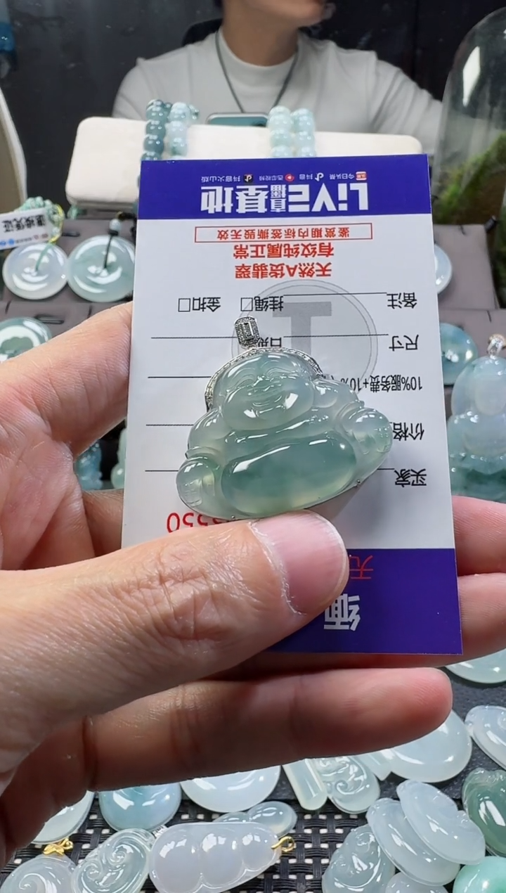 【闪购商品】翡翠颈饰未镶嵌吊坠