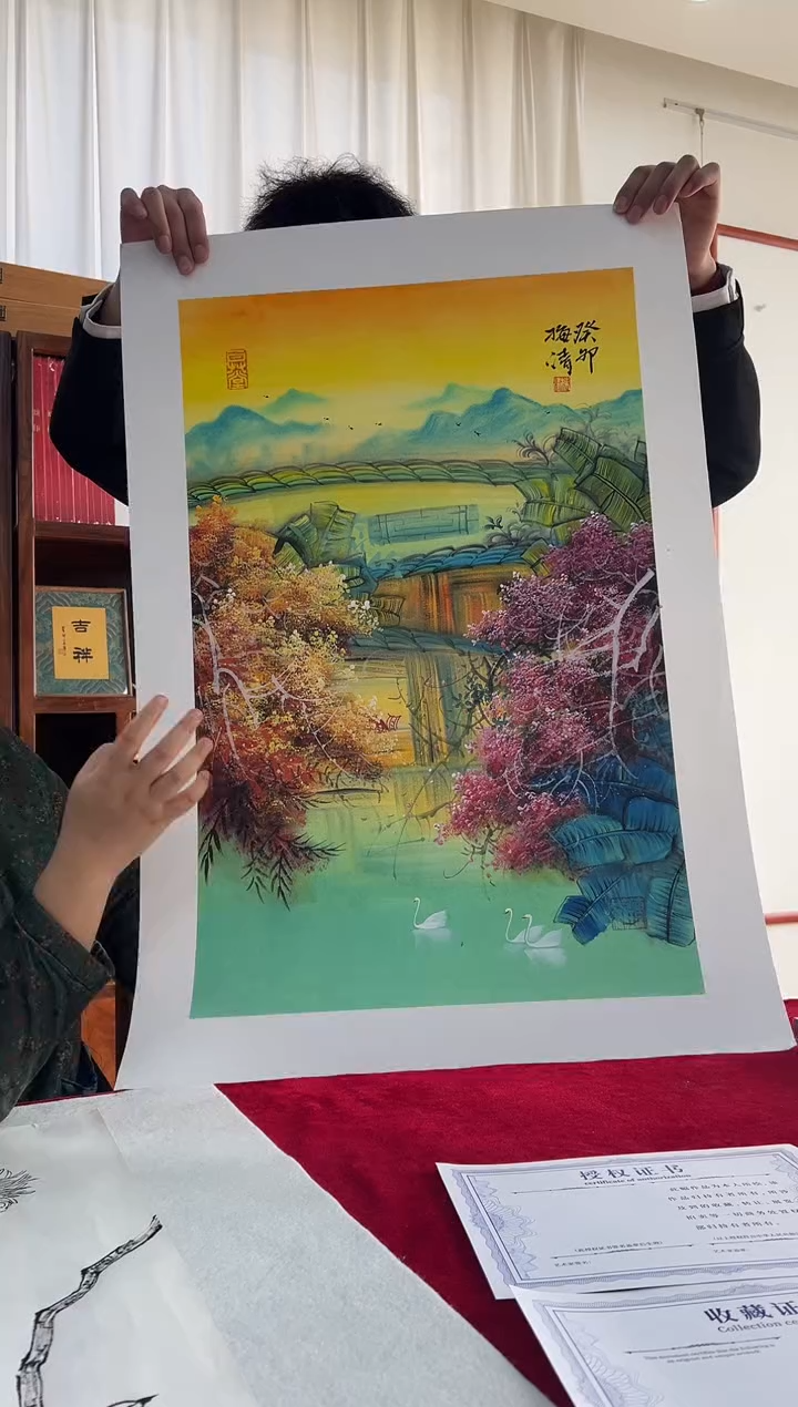 国画梅清老师2.7pc山水作品