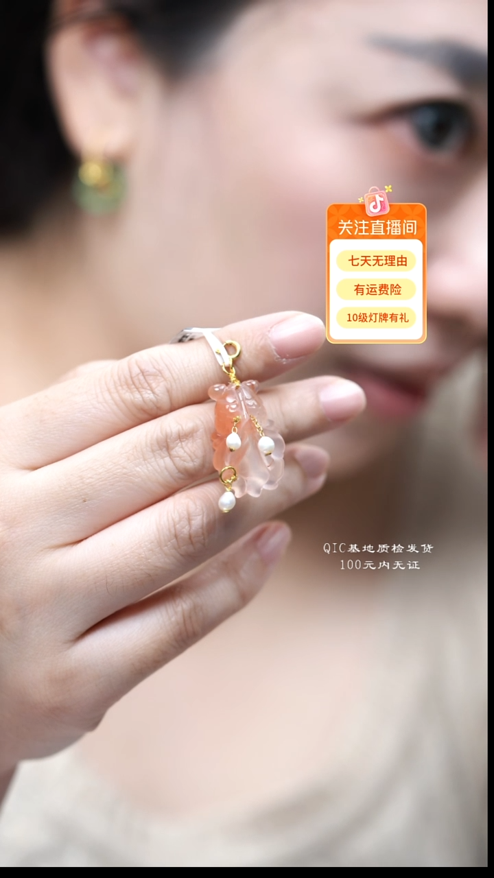 吊坠(不含链)未镶嵌南红玛瑙5.21g多样性其一发货