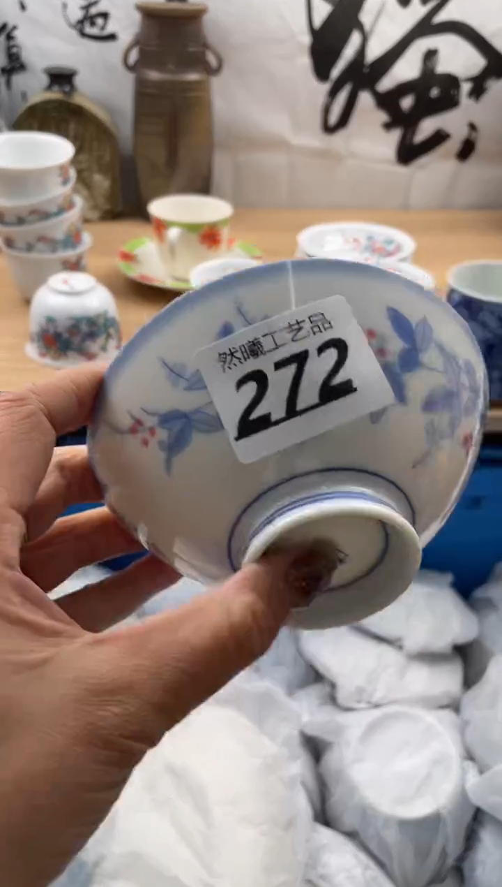 【闪购商品】瓷片272然曦海外工艺品18包邮