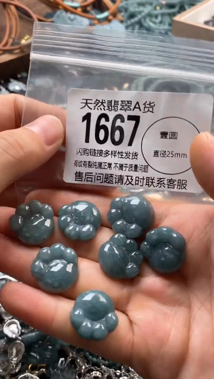 翡翠未镶嵌颈饰多样性发其一1667