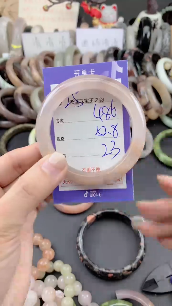 未镶嵌手镯石英质玉486