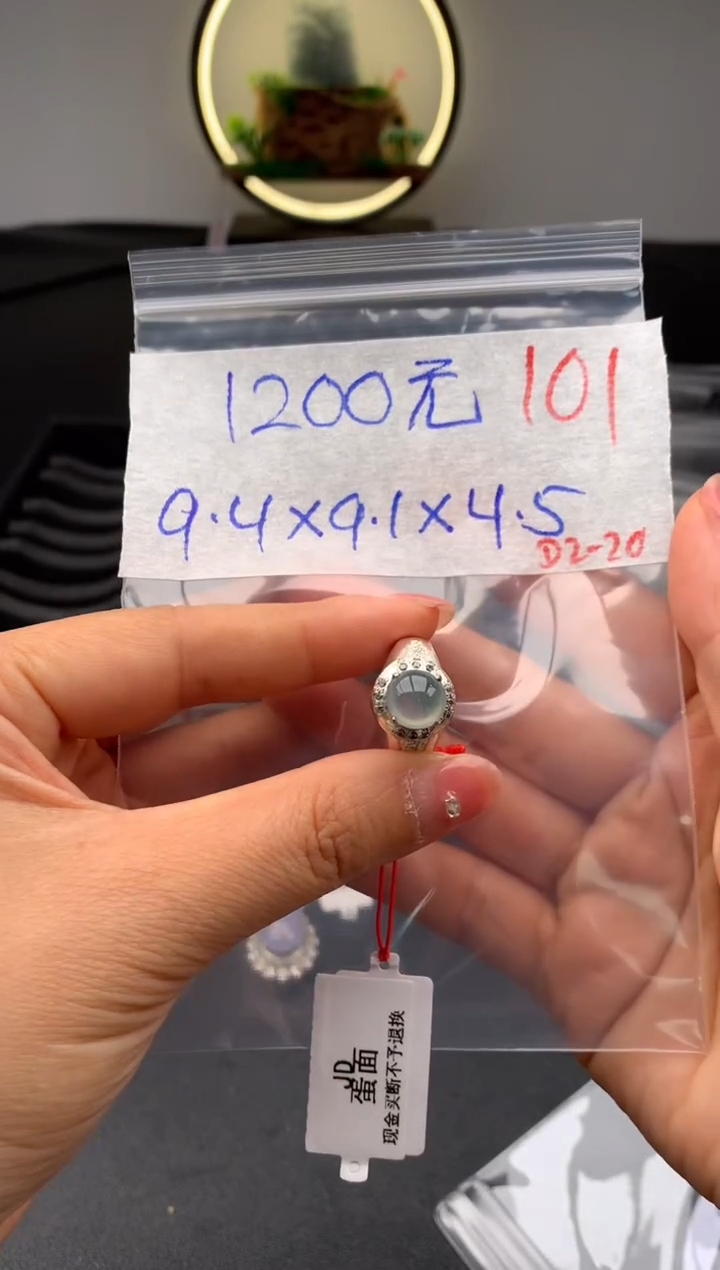 【闪购商品】定制翡翠未镶嵌毛货需精细抛光拍一发一