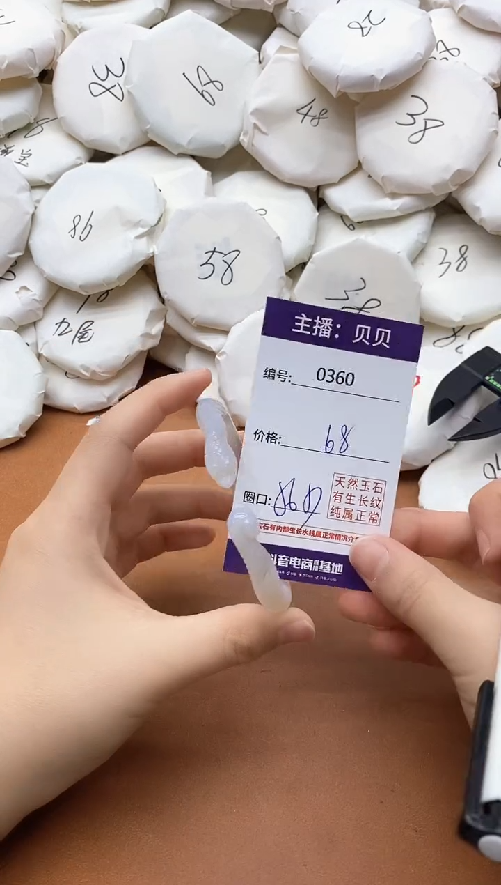 【闪购商品】玛瑙/玉髓手镯未镶嵌0360