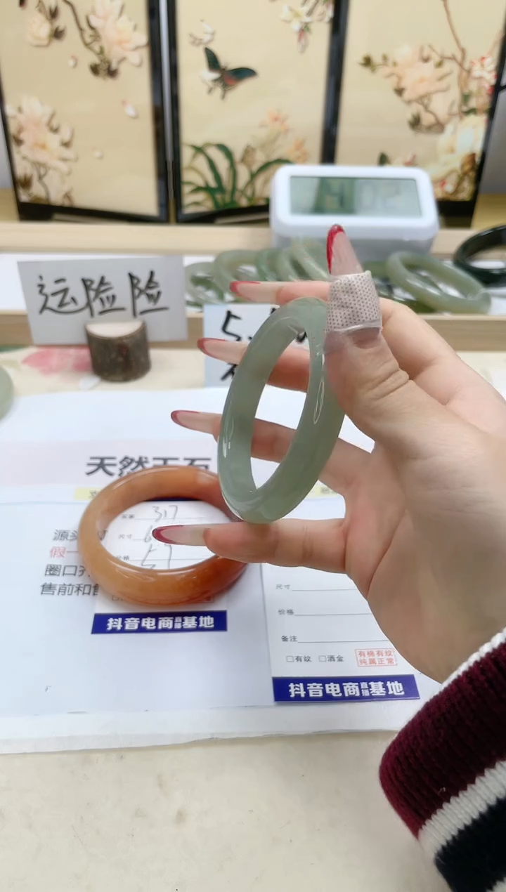 【闪购商品】石英质玉手镯未镶嵌318/55.7