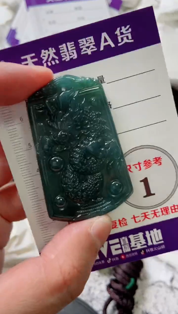 颈饰未镶嵌翡翠8