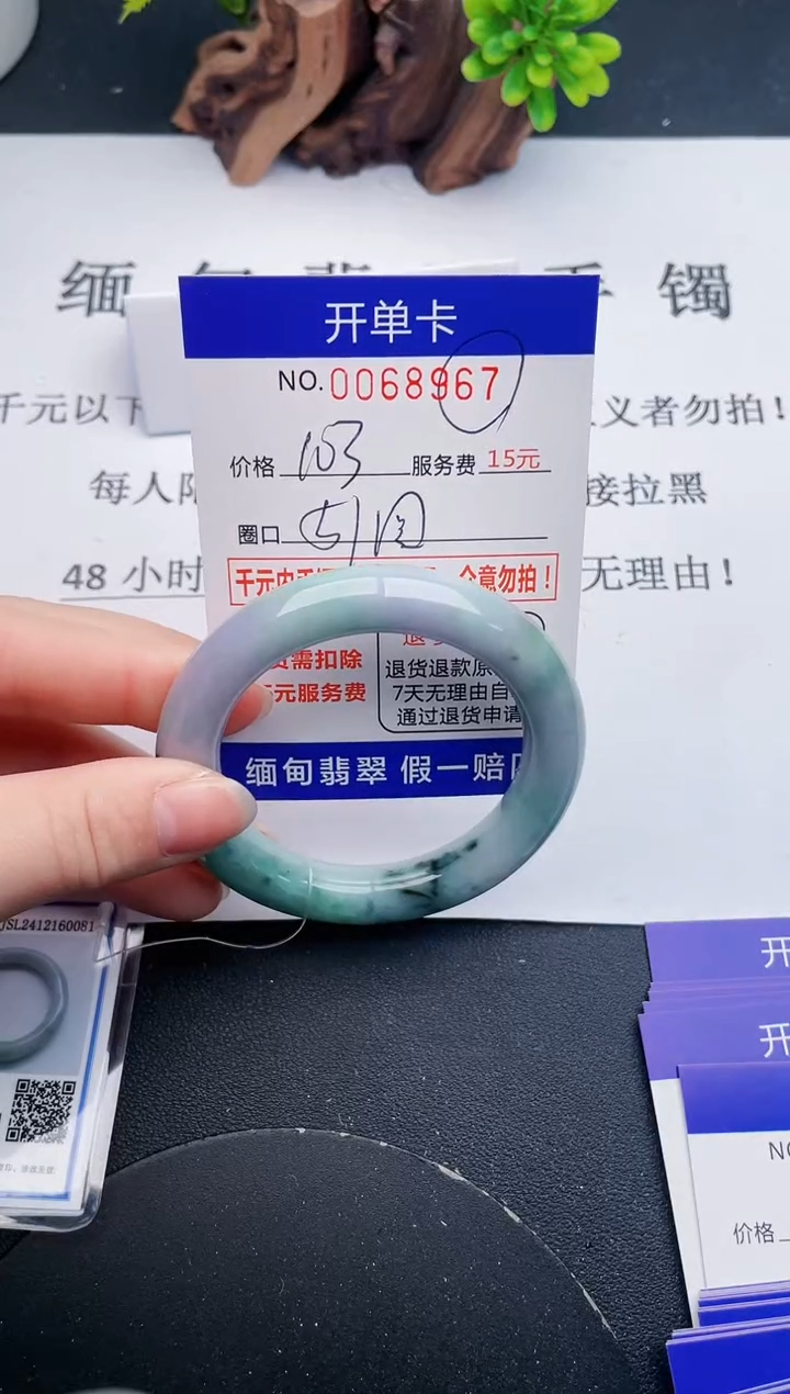 【闪购商品】67丽致优雅手镯时尚百搭