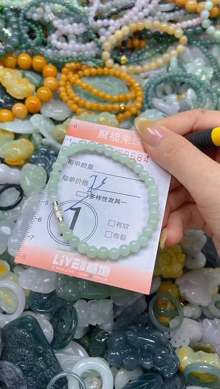 翡翠挂件未镶嵌闪购0209684多样性发其一