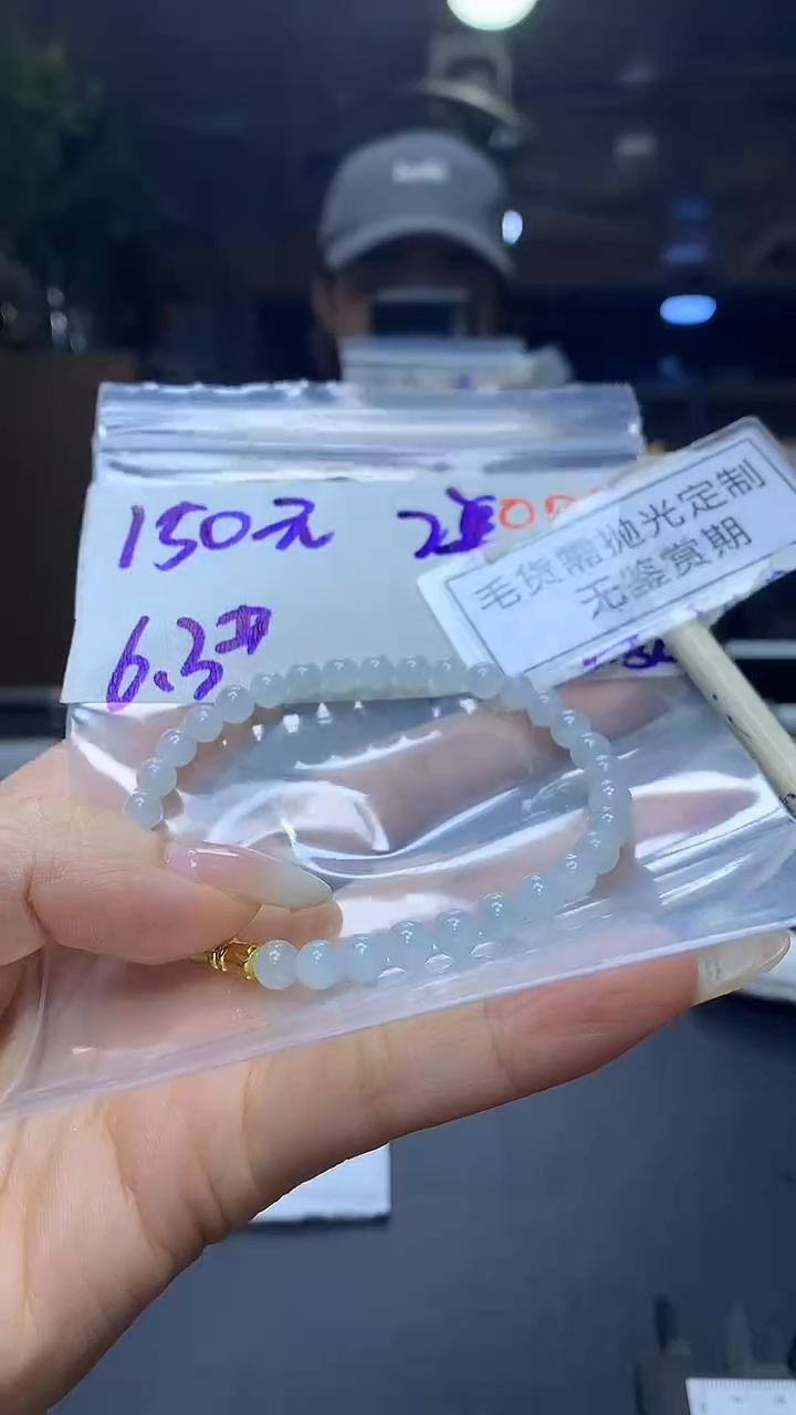 未镶嵌定制翡翠毛货需精细抛光多样性发一件珠串+150元